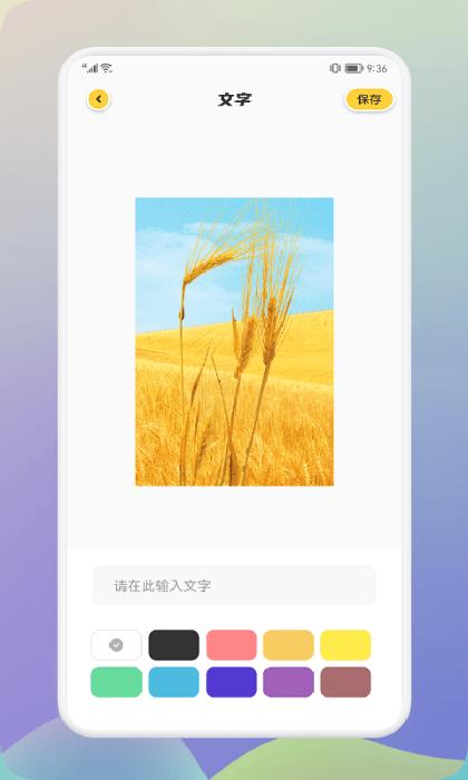 赤焰修图抠图app下载,赤焰修图抠图,编辑app,抠图app